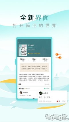 金沙电子游戏下载APP